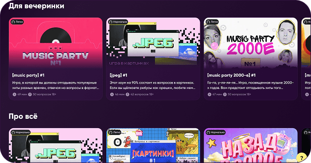 Каталог игр с разными категориями
